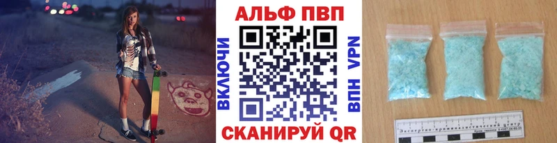 MEGA ТОР  где продают   Островной  Альфа ПВП Соль 