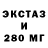 Amphetamine Розовый interceptor0166
