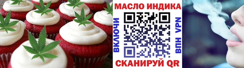Еда ТГК конопля  Островной 
