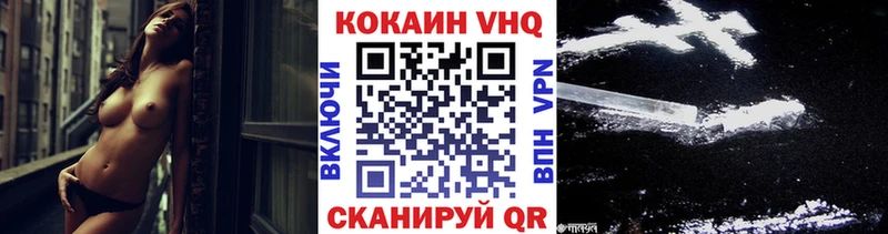 Cocaine Боливия  Островной 