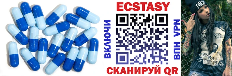 Экстази ешки  Островной 