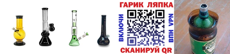 ГАШ хэш  купить наркотик  Островной 