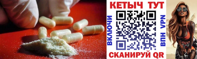 КЕТАМИН VHQ это клад Островной