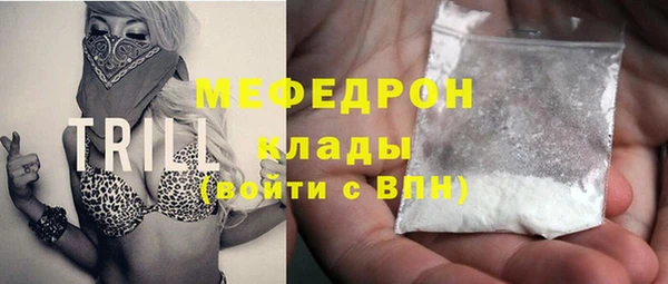 кокаин премиум Армянск