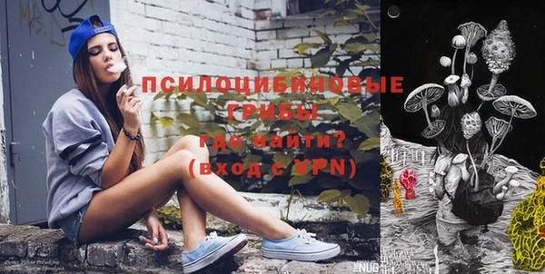 марихуана Арсеньев