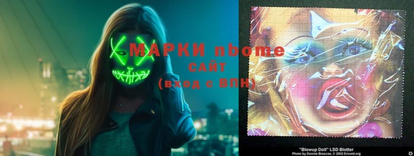 кокаин премиум Армянск