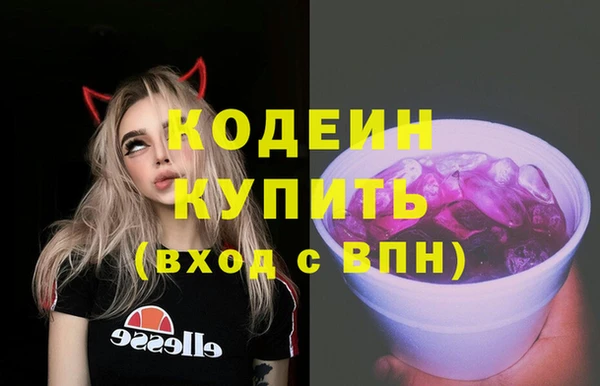 кокаин премиум Армянск
