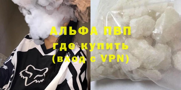 кокаин премиум Армянск