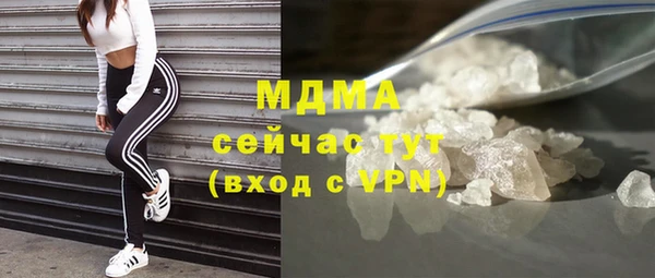 марихуана Арсеньев