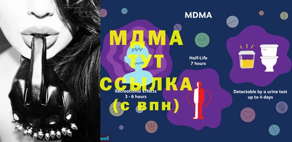 кокаин премиум Армянск