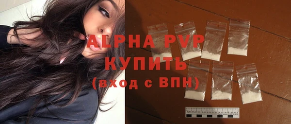 марихуана Арсеньев