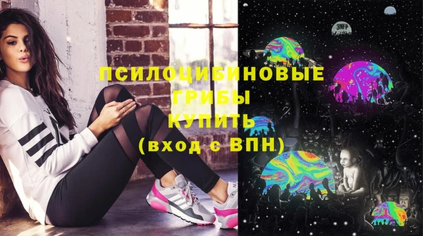 кокаин премиум Армянск