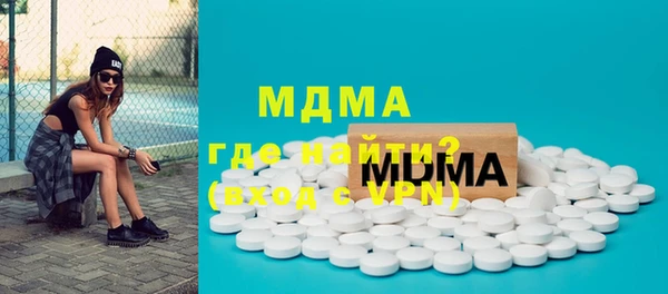 марихуана Арсеньев