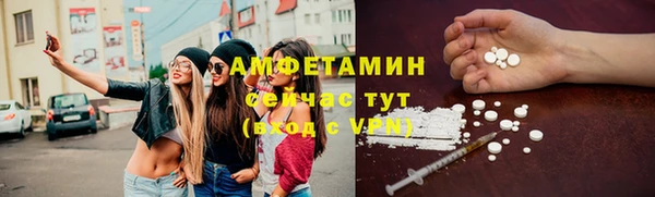 марихуана Арсеньев