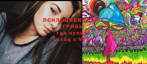 кокаин премиум Армянск