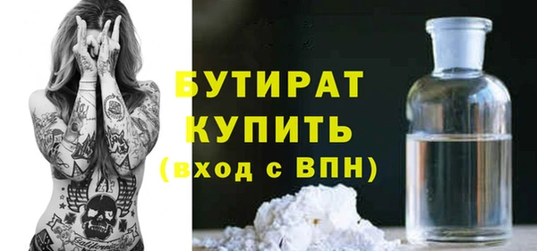 марихуана Арсеньев