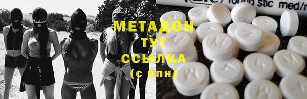 марихуана Арсеньев