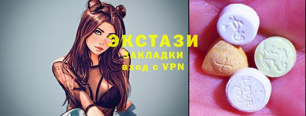 марихуана Арсеньев