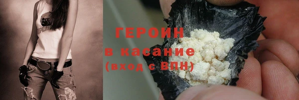 кокаин премиум Армянск