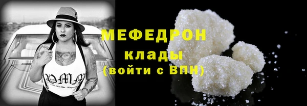 кокаин премиум Армянск