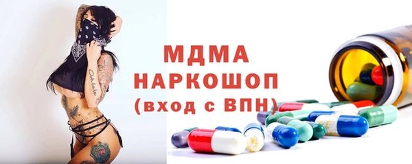 кокаин перу Аркадак