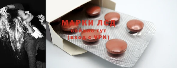 марихуана Арсеньев