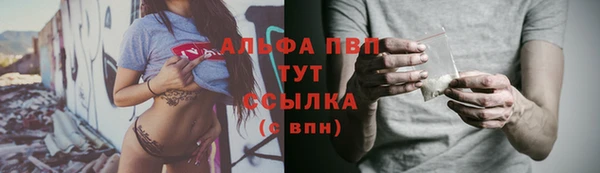 кокаин премиум Армянск