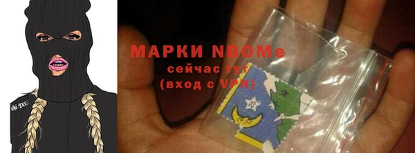 кокаин премиум Армянск