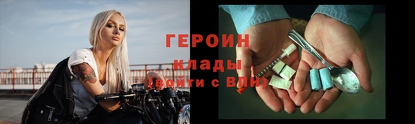 марихуана Арсеньев