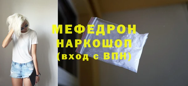 кокаин премиум Армянск