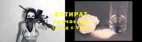 марихуана Арсеньев