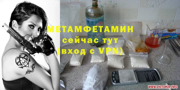 марихуана Арсеньев