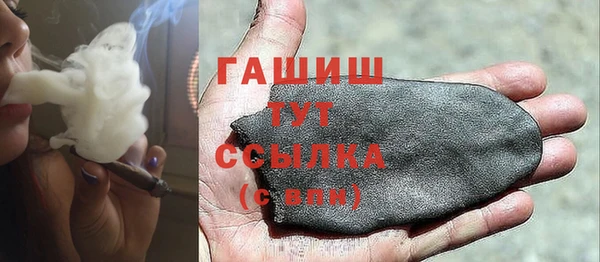 марихуана Арсеньев
