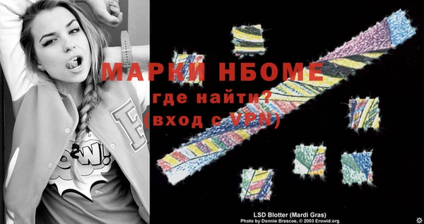 марихуана Арсеньев