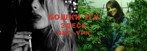 марихуана Арсеньев