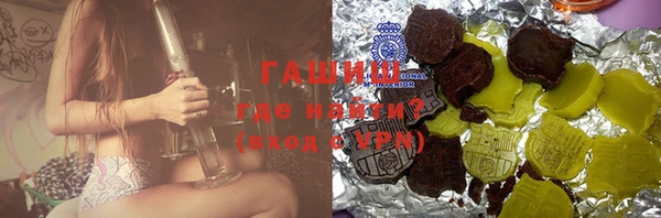 кокаин премиум Армянск