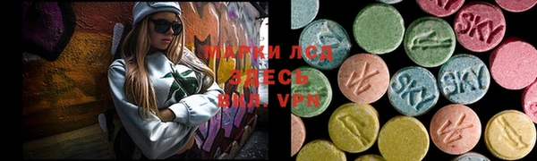 кокаин премиум Армянск