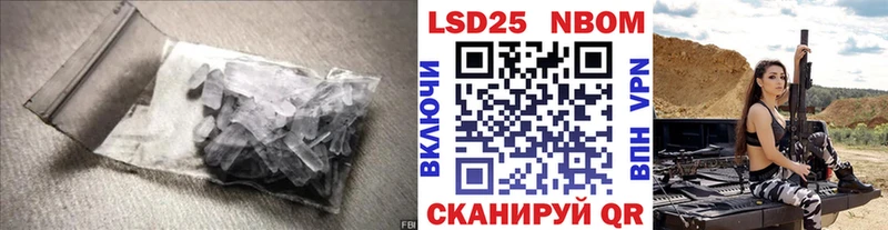 ЛСД экстази кислота  Островной 