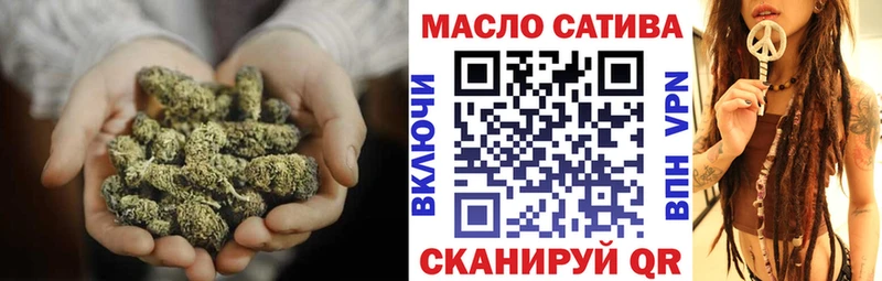 omg ССЫЛКА  Островной  ТГК гашишное масло 